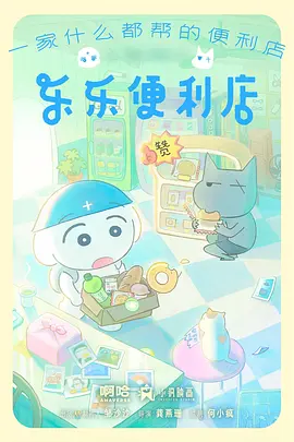 云端邮差 治愈动漫全集免费在线观看